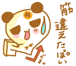 PUKUPAN3 Physical condition ver. sticker #13446538