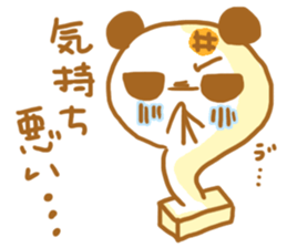 PUKUPAN3 Physical condition ver. sticker #13446539