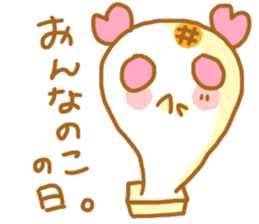 PUKUPAN3 Physical condition ver. sticker #13446541