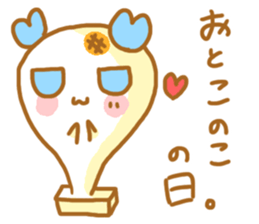 PUKUPAN3 Physical condition ver. sticker #13446542