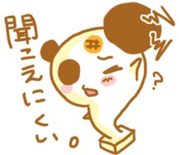 PUKUPAN3 Physical condition ver. sticker #13446543