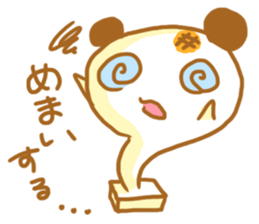 PUKUPAN3 Physical condition ver. sticker #13446545