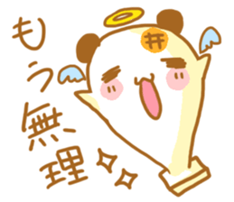 PUKUPAN3 Physical condition ver. sticker #13446551