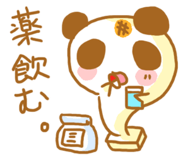 PUKUPAN3 Physical condition ver. sticker #13446554