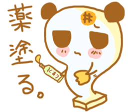 PUKUPAN3 Physical condition ver. sticker #13446555