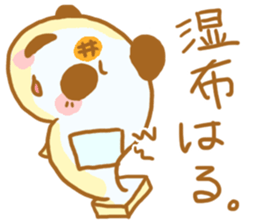 PUKUPAN3 Physical condition ver. sticker #13446556