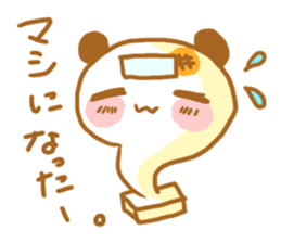 PUKUPAN3 Physical condition ver. sticker #13446564