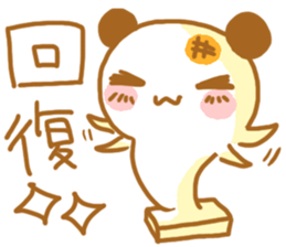 PUKUPAN3 Physical condition ver. sticker #13446565