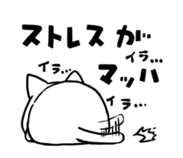 Fuku and Mame Part2 sticker #13446570