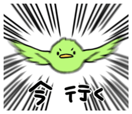 Fuku and Mame Part2 sticker #13446575