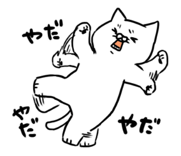 Fuku and Mame Part2 sticker #13446576