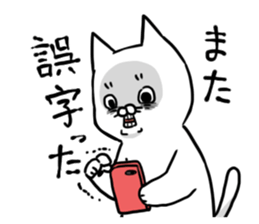 Fuku and Mame Part2 sticker #13446595