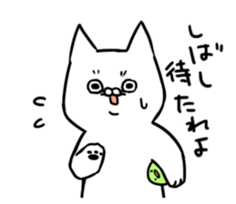 Fuku and Mame Part2 sticker #13446600