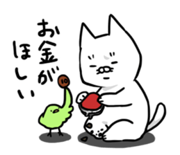 Fuku and Mame Part2 sticker #13446601