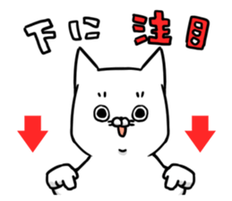 Fuku and Mame Part2 sticker #13446604