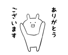 ugoku kosifuri usagi sticker #13446650