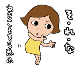 I'm akiko2 sticker #13446673