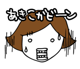 I'm akiko2 sticker #13446676