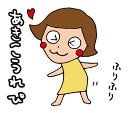 I'm akiko2 sticker #13446677