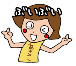 I'm akiko2 sticker #13446679
