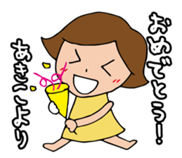 I'm akiko2 sticker #13446690
