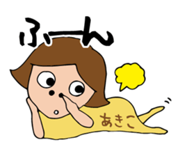 I'm akiko2 sticker #13446693