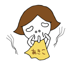 I'm akiko2 sticker #13446705