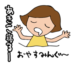 I'm akiko2 sticker #13446709