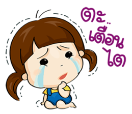 See U Little girl[TH] sticker #13446814