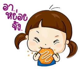 See U Little girl[TH] sticker #13446817