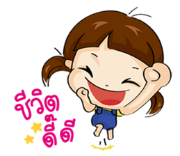 See U Little girl[TH] sticker #13446819