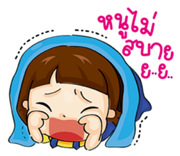 See U Little girl[TH] sticker #13446820