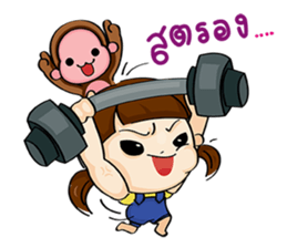 See U Little girl[TH] sticker #13446821