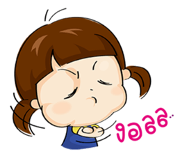 See U Little girl[TH] sticker #13446822