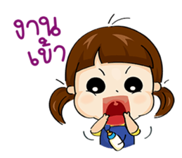 See U Little girl[TH] sticker #13446823