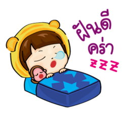 See U Little girl[TH] sticker #13446824