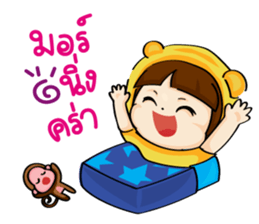 See U Little girl[TH] sticker #13446825