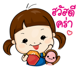 See U Little girl[TH] sticker #13446826