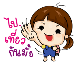 See U Little girl[TH] sticker #13446827