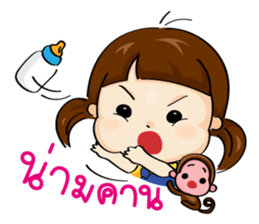 See U Little girl[TH] sticker #13446828