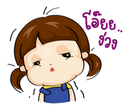 See U Little girl[TH] sticker #13446829