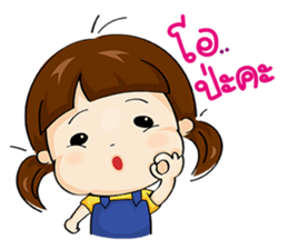 See U Little girl[TH] sticker #13446832