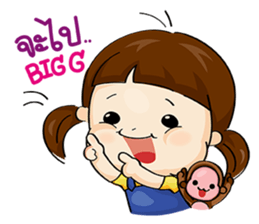 See U Little girl[TH] sticker #13446835