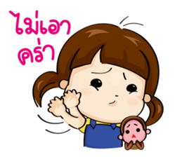 See U Little girl[TH] sticker #13446836