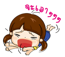 See U Little girl[TH] sticker #13446838