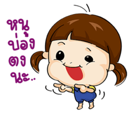 See U Little girl[TH] sticker #13446841