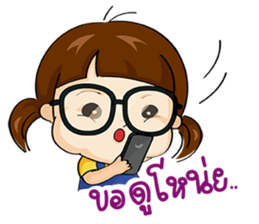 See U Little girl[TH] sticker #13446844