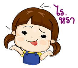 See U Little girl[TH] sticker #13446850