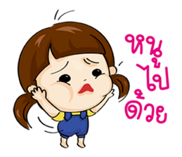 See U Little girl[TH] sticker #13446851