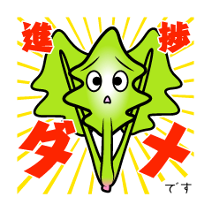 Spinach report & contact & consultation